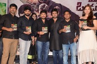 Appatlo Okadundevadu Audio Launch